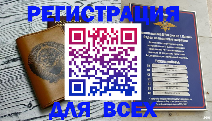 форма 3 в Аткарске